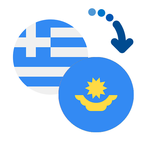 Як переказати гроші з Греції в Казахстан