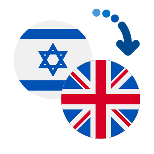 Как перевести деньги из Израиля в Великобританию
