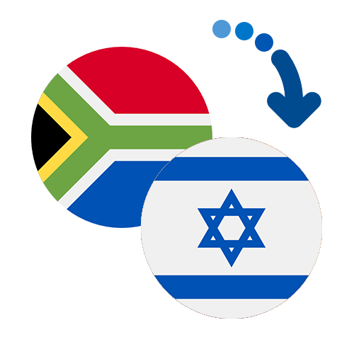 Как перевести деньги из ЮАР в Израиль